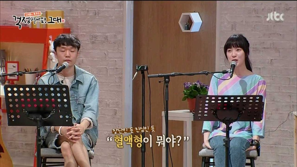 혈액형을 속인 경험이 있다고 하는 요조 feat. A형 | 인스티즈