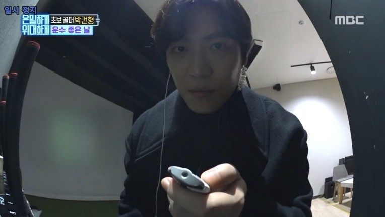  은밀하게 위대하게 박건형의 운수좋은날.JPG | 인스티즈