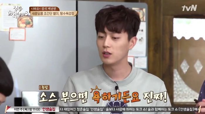 윤두준은 이 시대 참 청년입니다 | 인스티즈