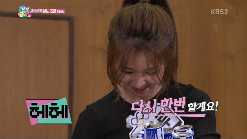 아이돌 분노 조절 테스트 | 인스티즈