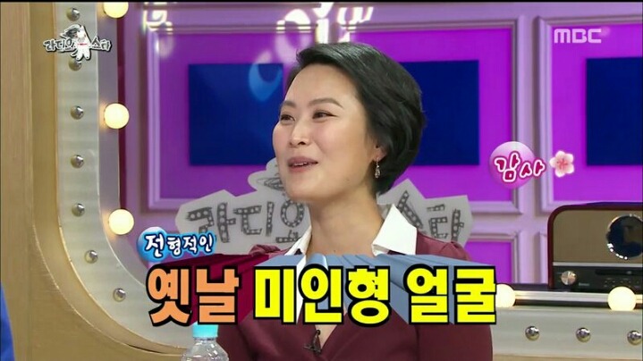 [라디오스타] 어머니가 성형 권유한다는 여배우 | 인스티즈