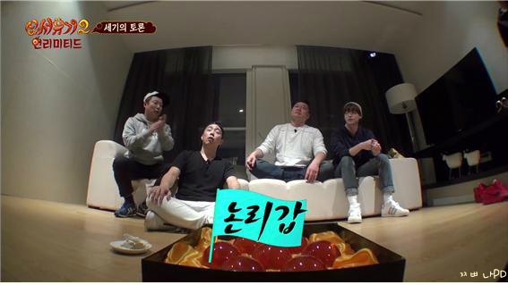 [신서유기2] 논리甲 은지원(feat . 하루살이) | 인스티즈