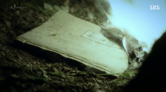 [육룡이나르샤] 극초반부터 시청자들을 멘붕에 빠뜨린 주인공의 아역시절 | 인스티즈