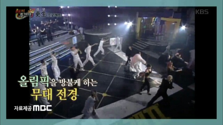 [해피투게더] 브로스 시절 YG 의식했던 이상민 | 인스티즈