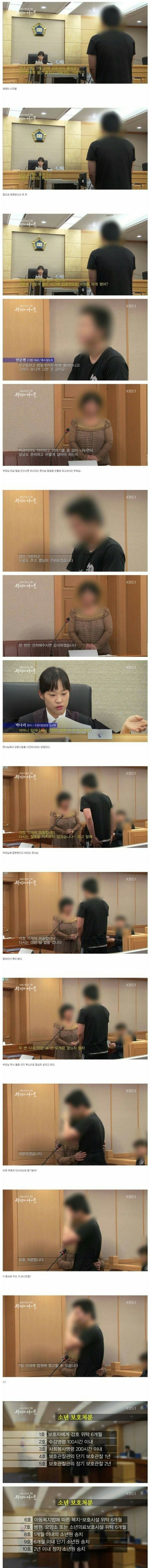 어느 여자 판사의 패기 | 인스티즈