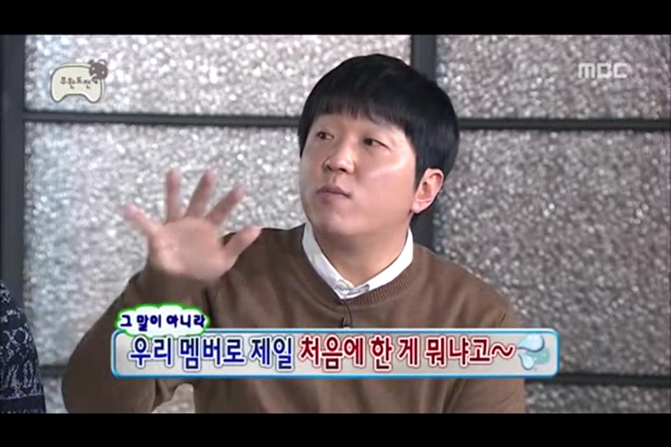 [무한도전] 10년동안 많이 현명해진 정준하 | 인스티즈