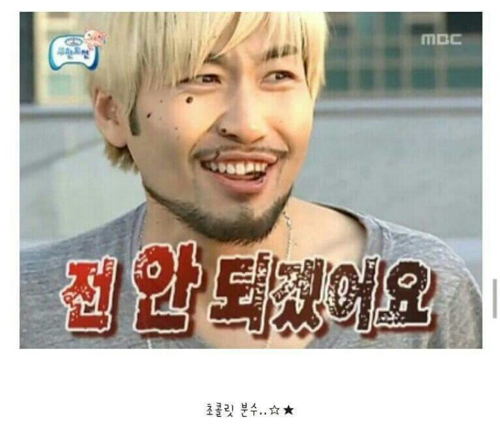 무도팬들은 아는 레전드 사진 | 인스티즈