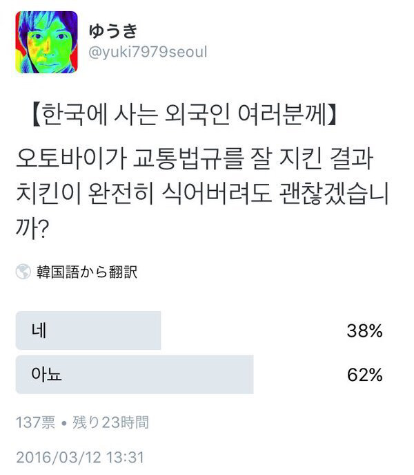 한국에 사는 외국인에게 한국 오토바이에 대해 물어보았다 | 인스티즈