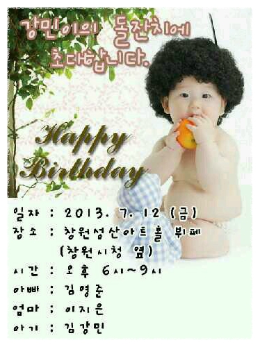 옹노 이미지
