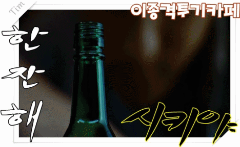 프로게이머들의 gg | 인스티즈