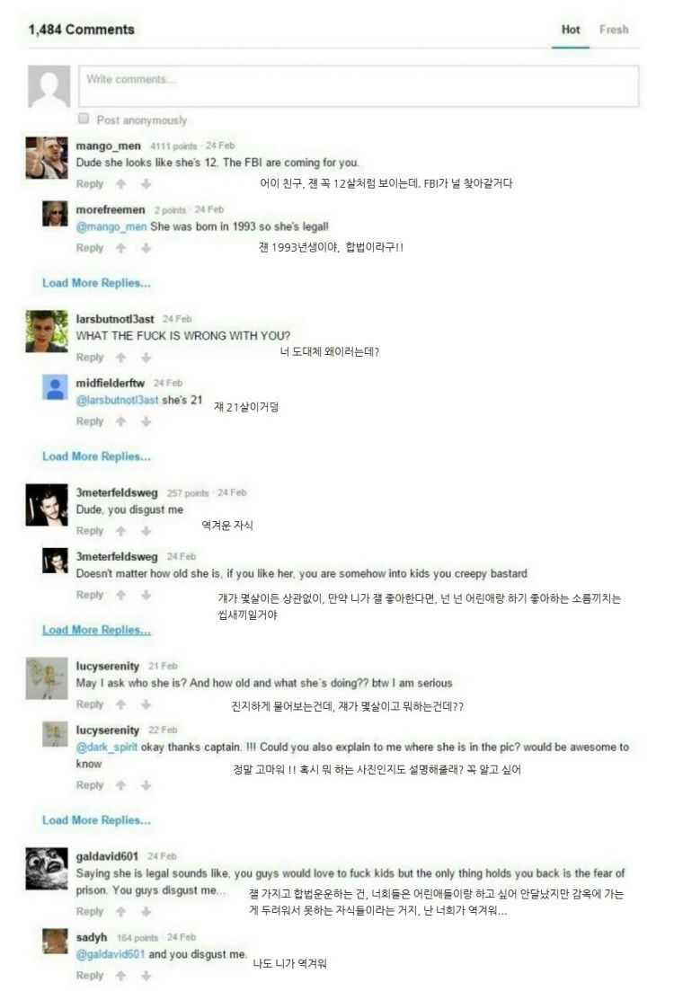 서양에서 아이유를 좋아하면 생기는 일 | 인스티즈