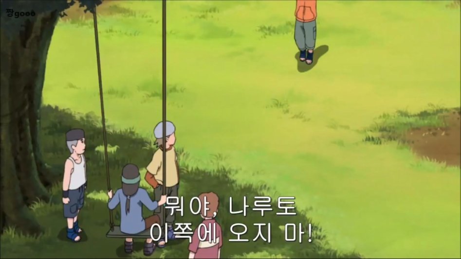 나뭇잎 마을의 졸렬함. 당신은 틀리지 않았습니다 | 인스티즈