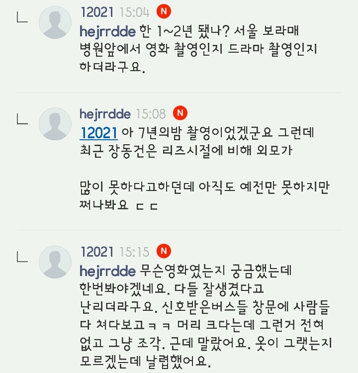 대한민국에서 가장 멋지다고 해도 되는 남자 | 인스티즈