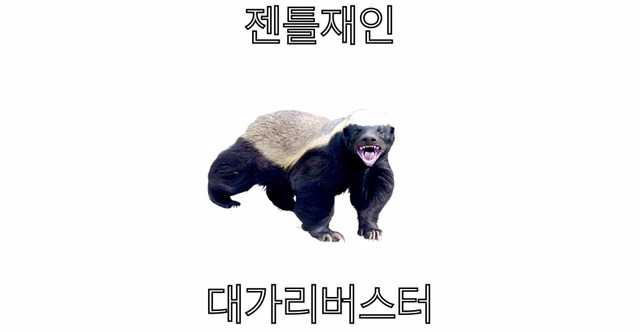 🌿 농업왕 문재인 🌿 | 인스티즈
