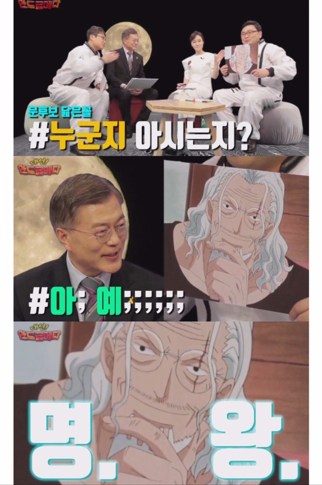 당사자도 알고 있었던 별명(feat. 명왕) | 인스티즈