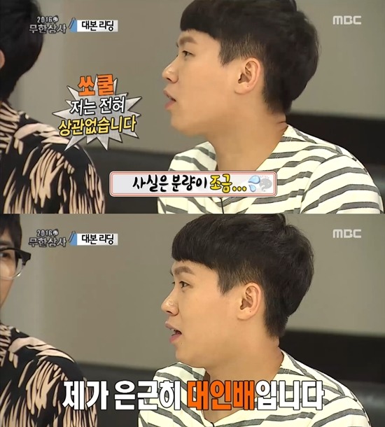남자들에게도 긍정적인 이미지인데 여자들 사이에서도 인기 많아진 남자연예인 | 인스티즈