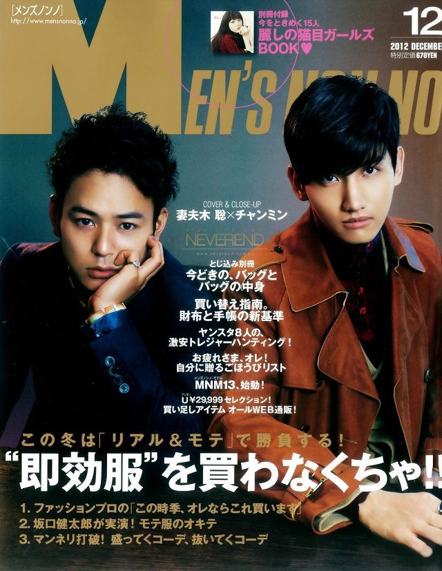 우리나라 배우들이랑 같이 작품도 많이하고 일본남배우중에 얼굴은 개인적으로 제일 잘생겼다고 생각하는 배우 | 인스티즈