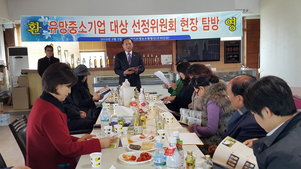 대농영농조합법인 이미지