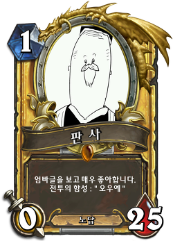 헤헷 이미지