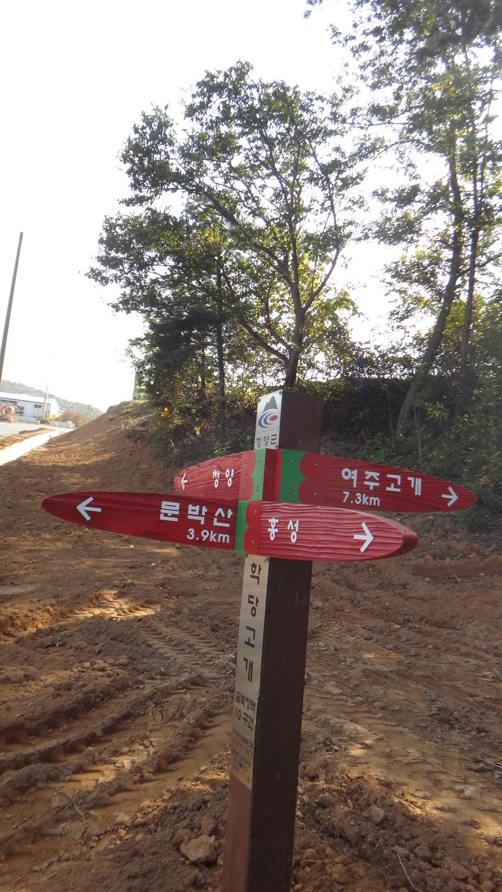 학당주유소 이미지