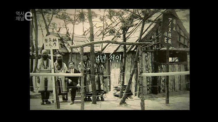 조선인을 전시한 비상식적인 일본 | 인스티즈