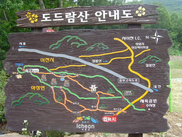 부학루 이미지