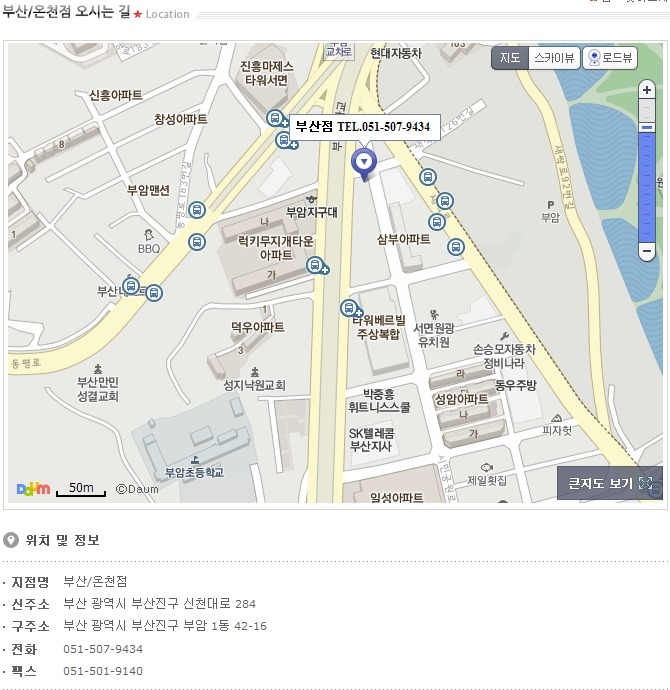 모터스테이션 이미지