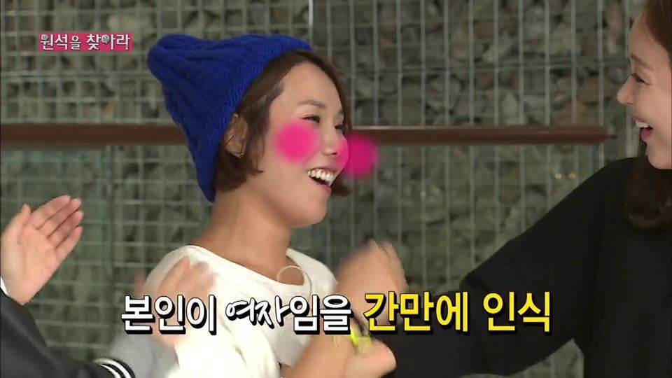 [무한걸스] 누르면 청순해지는 다이아몬드 | 인스티즈