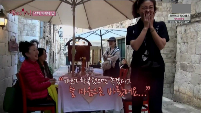 꽃보다누나에서 가장 감동적이었던 장면 | 인스티즈