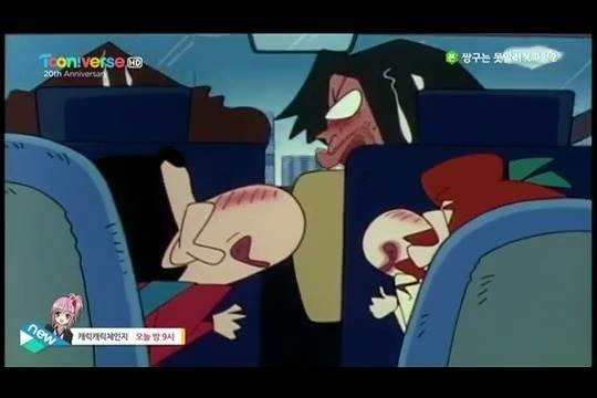 [짱구는못말려] 개쓰레기 오수 | 인스티즈