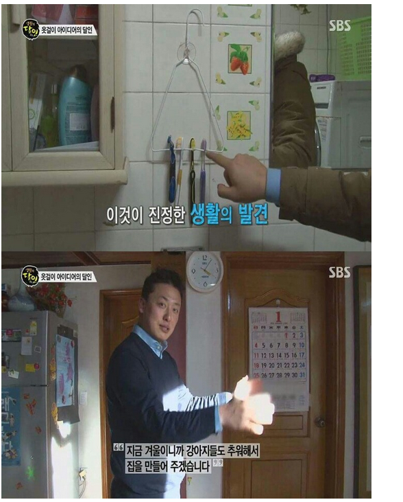 옷걸이의 달인 | 인스티즈