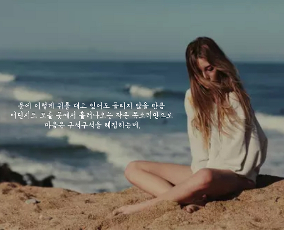  항상 웃고 친절해서 사랑받는 사람이라고 해서 반드시 옳다고는 할 수 없어 | 인스티즈
