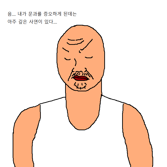 문과생이 이삿짐센터에서 알바하는 만화 | 인스티즈