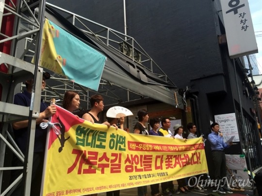우장창창 이미지