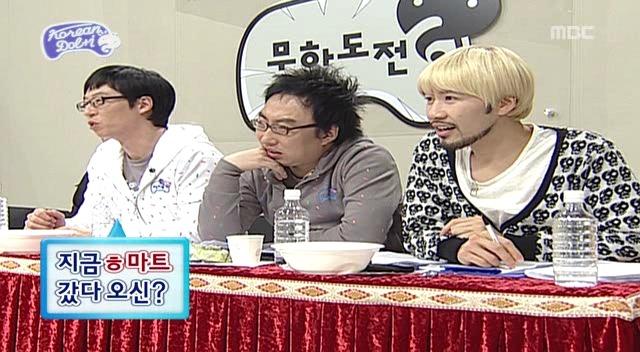 [무한도전] 돌아이 컨테스트 합격자들 유형 (1탄) | 인스티즈