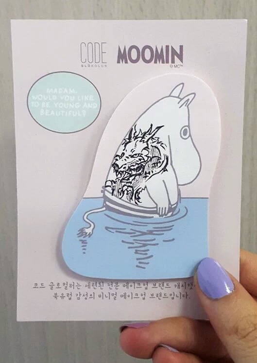 무민 포스트잇 대체 어디에 뭘쓰라는거지.twt | 인스티즈