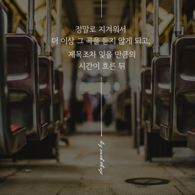 봤던 영화를 계속 보는 이유는 | 인스티즈