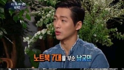 자동차+노트북광고 확정였는데 극에서 자동차+노트북 박살내 광고무산 | 인스티즈