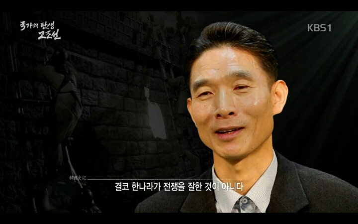 우리 최초의 국가 고조선의 멸망 과정 | 인스티즈