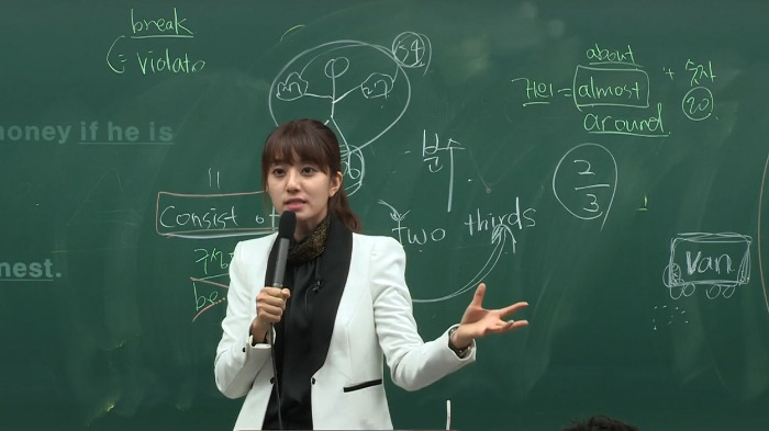 아이돌 출신 영어강사 | 인스티즈