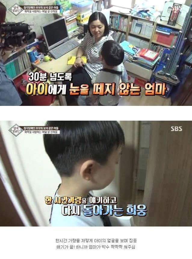 진짜 금수저 | 인스티즈