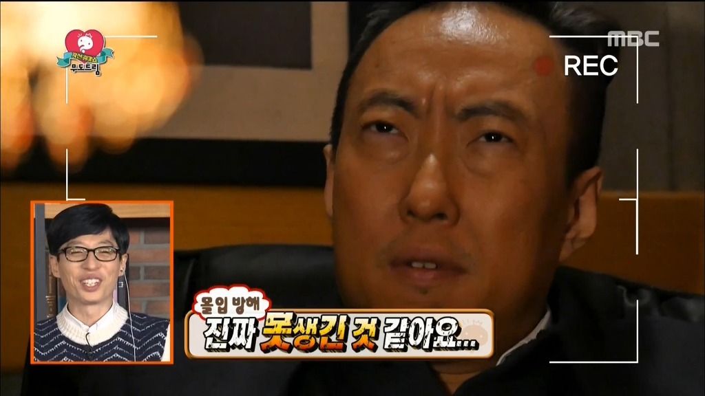 오늘자 무한도전 서프라이즈찍으러간 유재석 | 인스티즈
