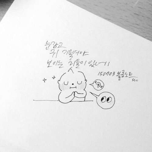 곧 꿈꾸라 하차하는 타블로가 남긴 것들 | 인스티즈