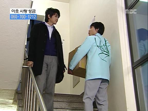 [거침없이하이킥] 파워 오지라퍼 박해미 ㅋㅋㅋㅋㅋㅋㅋㅋㅋ.jpg | 인스티즈