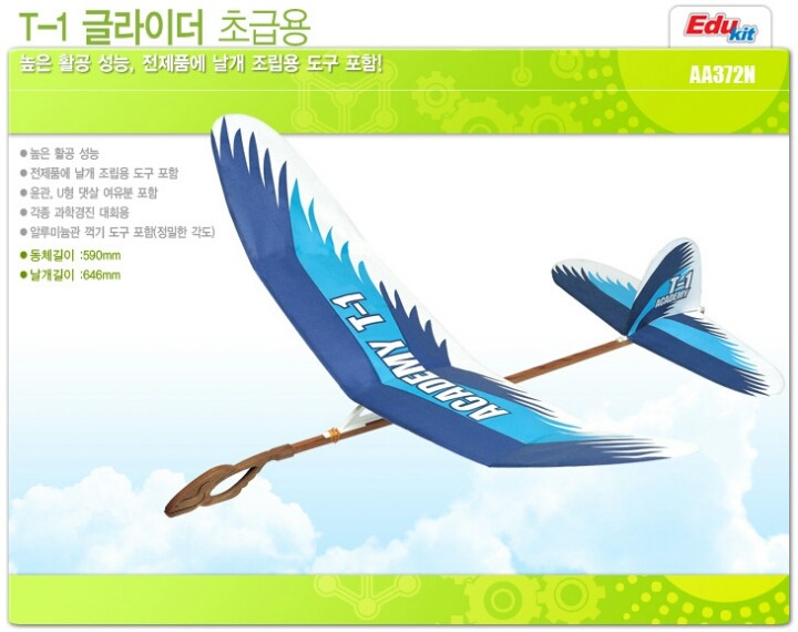 더파랑 이미지