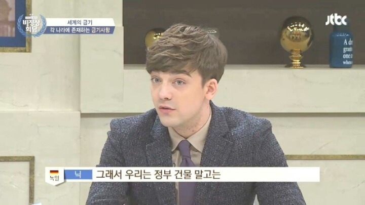 [비정상회담] 각 나라의 금기사항들 | 인스티즈