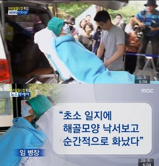 [실제상황] 임병장 총기난사 추격현장 ㅎㄷㄷㄷㄷ | 인스티즈