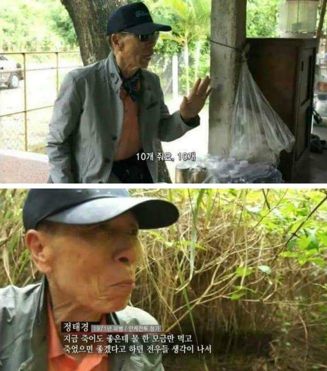  41년만에 주는 물 | 인스티즈