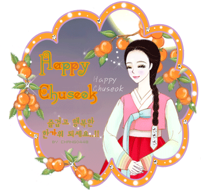 즈을겁고 풍성한 한가위되세요!!! (사진) | 인스티즈