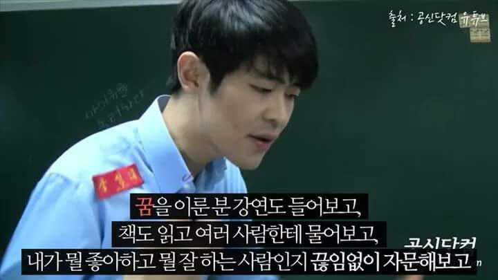 공신 강성태의 팩트폭력 | 인스티즈